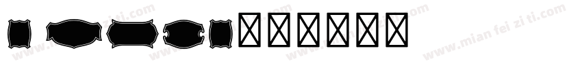 S DRTS字体转换
